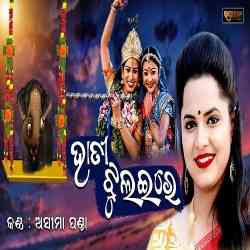 Hati Jhulai Re Disai Kede Sundara